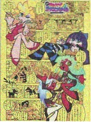 翡翠之城 电影 即将上线